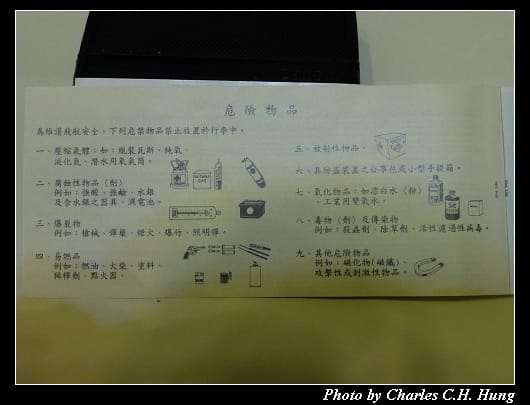 吳哥來回_07.jpg