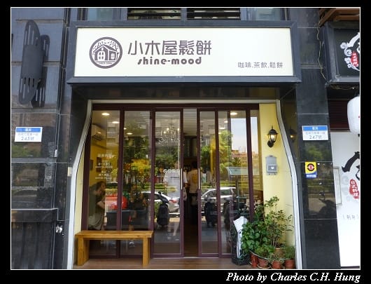 小木屋_02.jpg