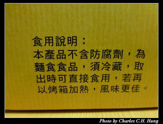 閩式燒餅_11.jpg