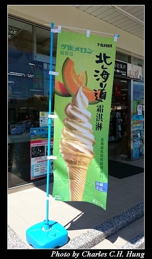 哈密瓜_004.jpg