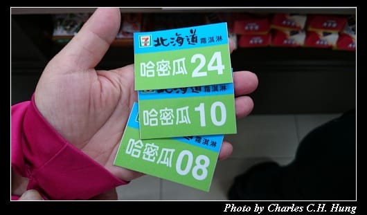 哈密瓜_009.jpg