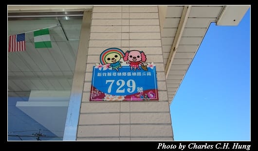 哈密瓜_003.jpg