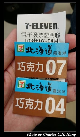 哈密瓜_008.jpg