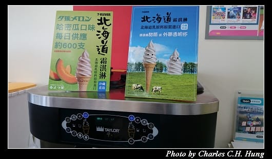 哈密瓜_007.jpg