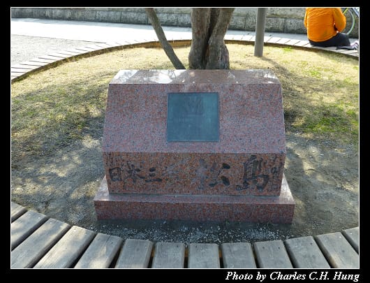 松島_05.jpg