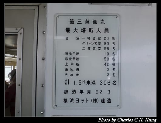 松島_15.jpg