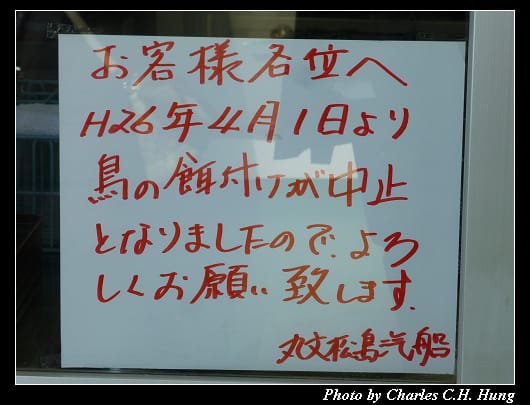 松島_13.jpg