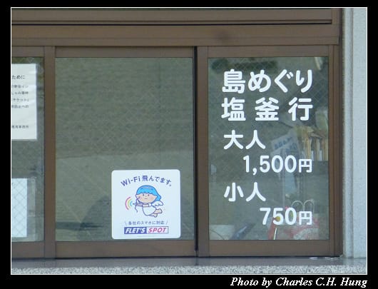 松島_03.jpg