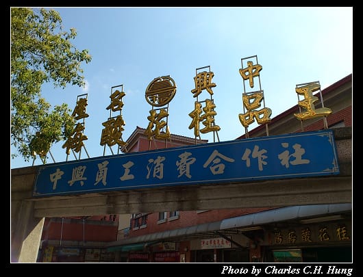 酸梅湯_01.jpg 酸梅湯_01.jpg