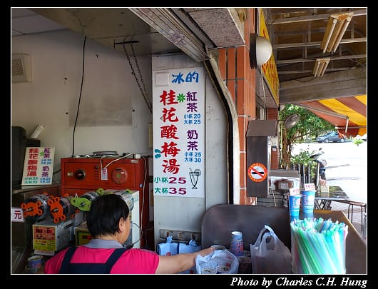 酸梅湯_04.jpg 酸梅湯_04.jpg