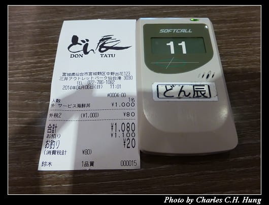 杜之廚房_15.jpg 杜之廚房_15.jpg