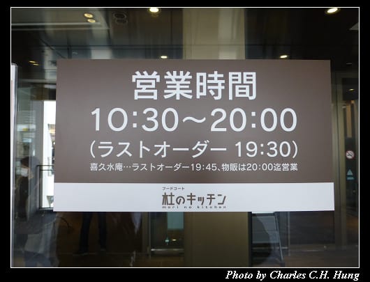 杜之廚房_02.jpg 杜之廚房_02.jpg