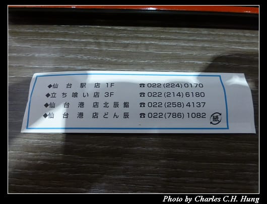 杜之廚房_17.jpg 杜之廚房_17.jpg