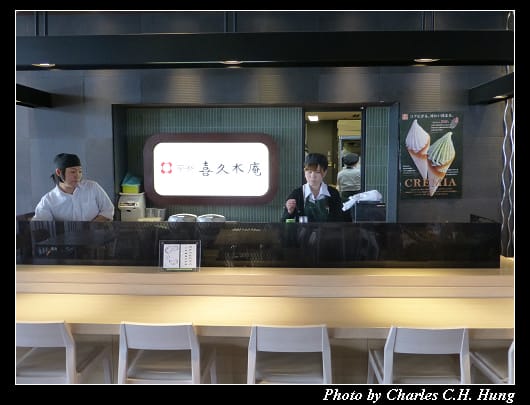 杜之廚房_34.jpg 杜之廚房_34.jpg