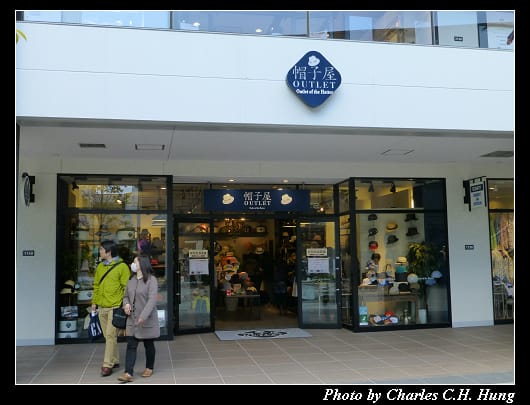 三井暢貨園區_32.jpg 三井暢貨園區_32.jpg