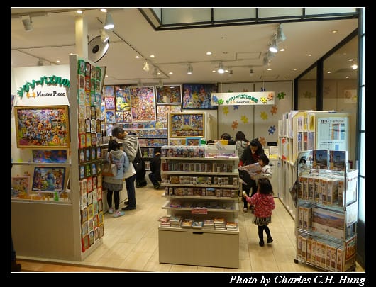 三井暢貨園區_39.jpg 三井暢貨園區_39.jpg