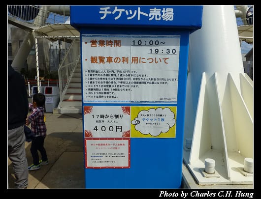 三井暢貨園區_06.jpg 三井暢貨園區_06.jpg