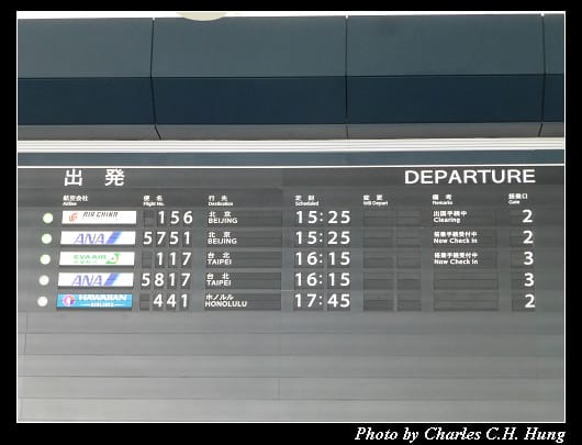 仙台空港_21.jpg