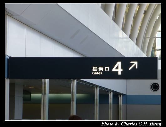 仙台空港_36.jpg