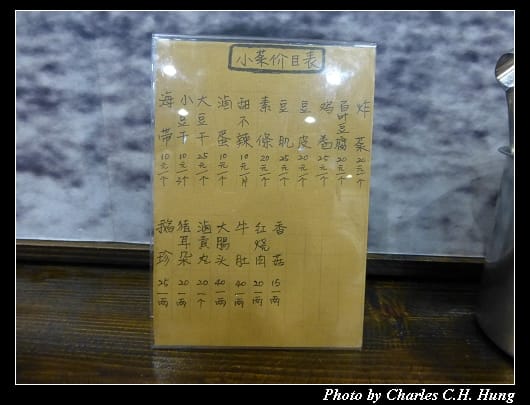 排骨酥_06.jpg