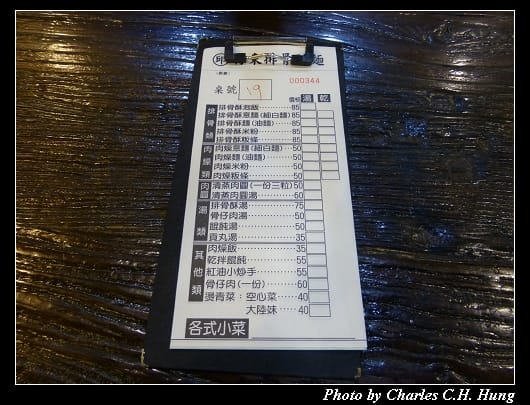 排骨酥_07.jpg