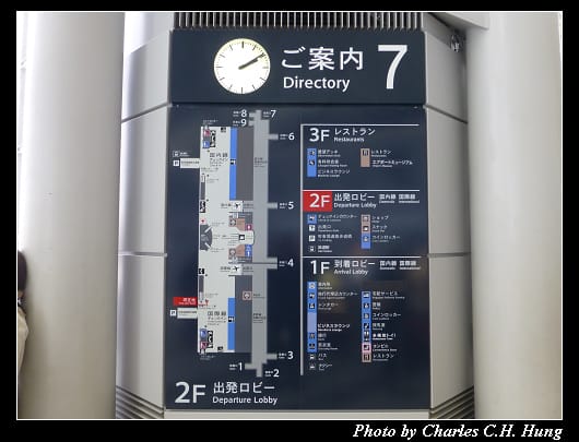 仙台空港_11.jpg