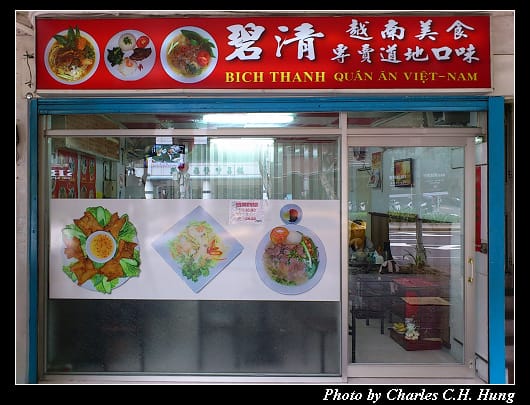 碧清越南_01.jpg