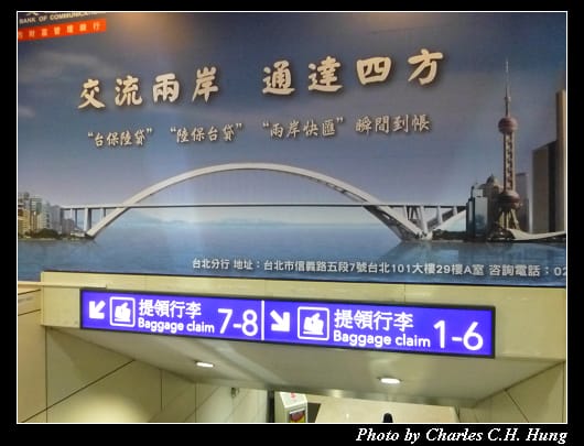 入境_11.jpg