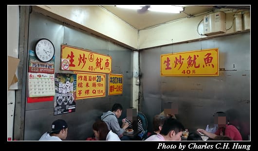生炒魷魚_02.jpg