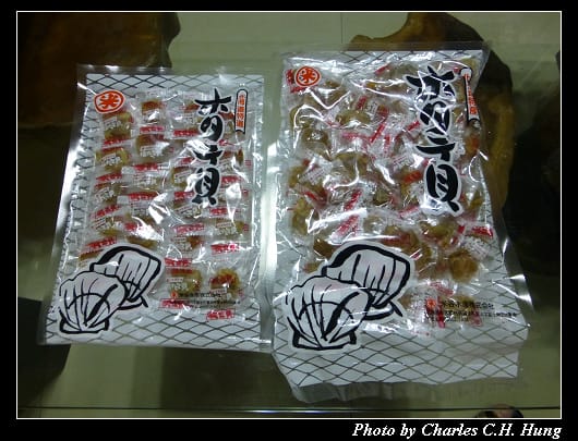 戰利品_11.jpg
