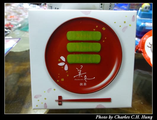 戰利品_04.jpg