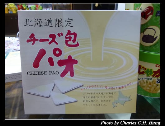 戰利品_09.jpg