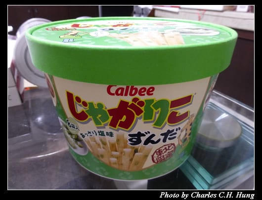 戰利品_02.jpg