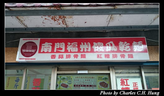 傻瓜乾麵_02.jpg