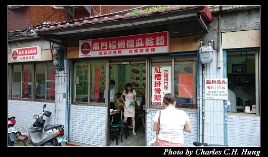 傻瓜乾麵_01.jpg
