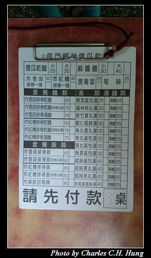 傻瓜乾麵_05.jpg