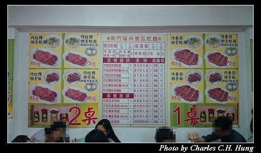 傻瓜乾麵_03.jpg