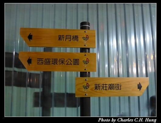新月橋_14.jpg