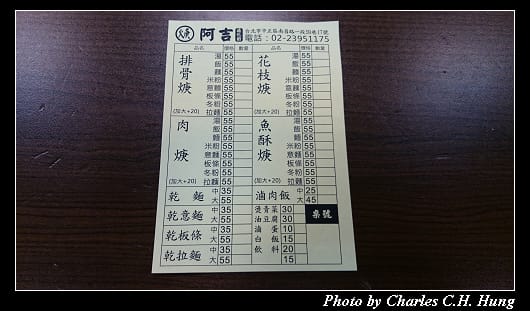 阿吉_02.jpg 阿吉_02.jpg