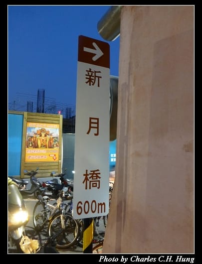 新月橋_03.jpg