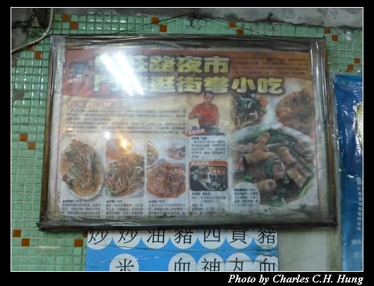豬血湯_04.jpg 豬血湯_04.jpg