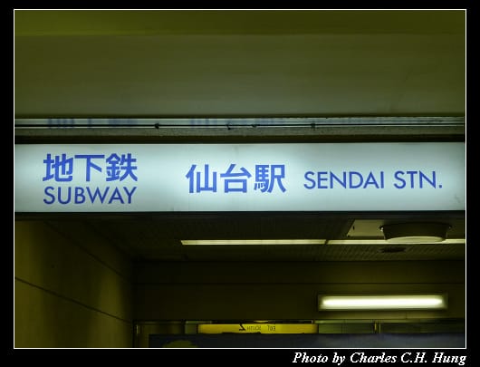 軌道運輸_06.jpg