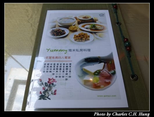 雅米_04.jpg