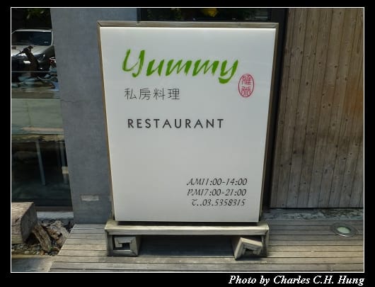 雅米_02.jpg