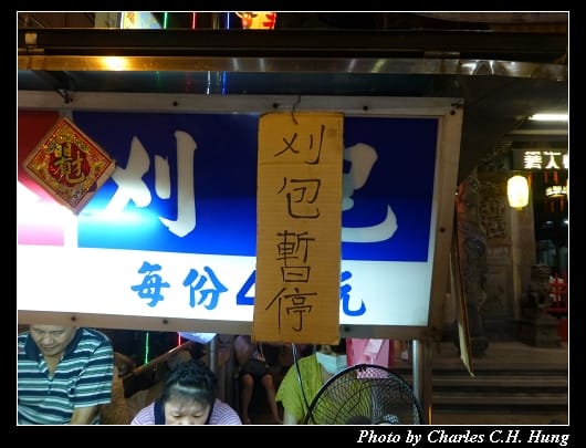 潤餅捲_03.jpg 潤餅捲_03.jpg