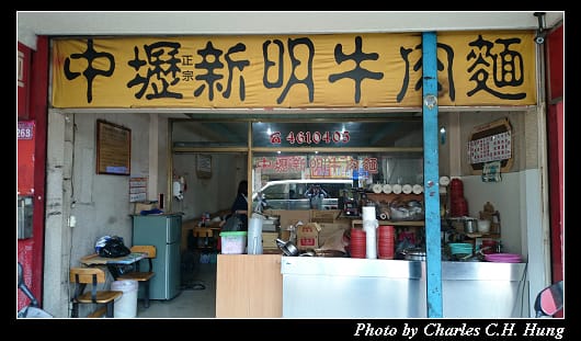 新明_01.jpg 新明_01.jpg