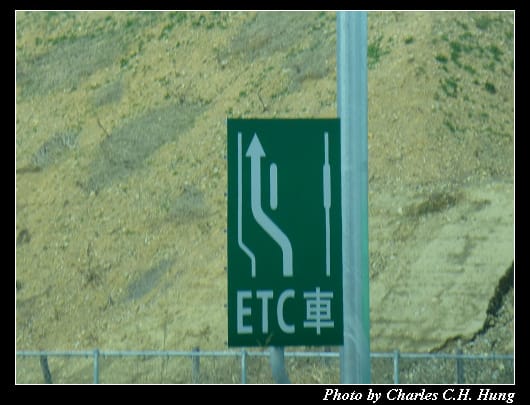 公路運輸_52.jpg