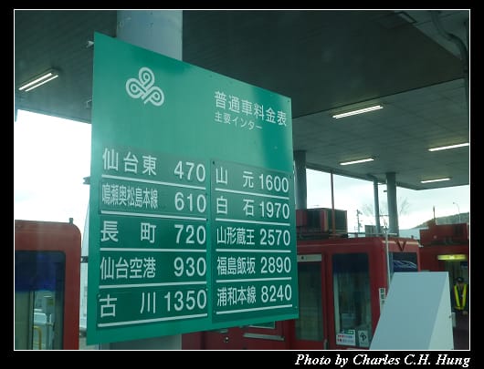 公路運輸_44.jpg