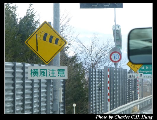 公路運輸_14.jpg