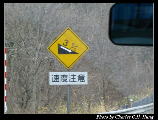 公路運輸_16.jpg